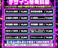 Vライバー様向け/配信周りの画像まるっと承ります イメージ1