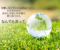 朝の空いた時間に少しお喋りしちゃいます イメージ1