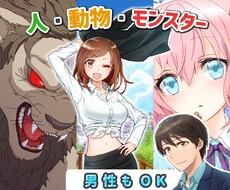 アイコンイラスト描かせていただきます 人・動物や龍など、あなた様だけのイラストに