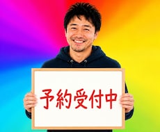 普通の37歳おじさんが待ってます 7月31日(金)【1名様限定受付中】