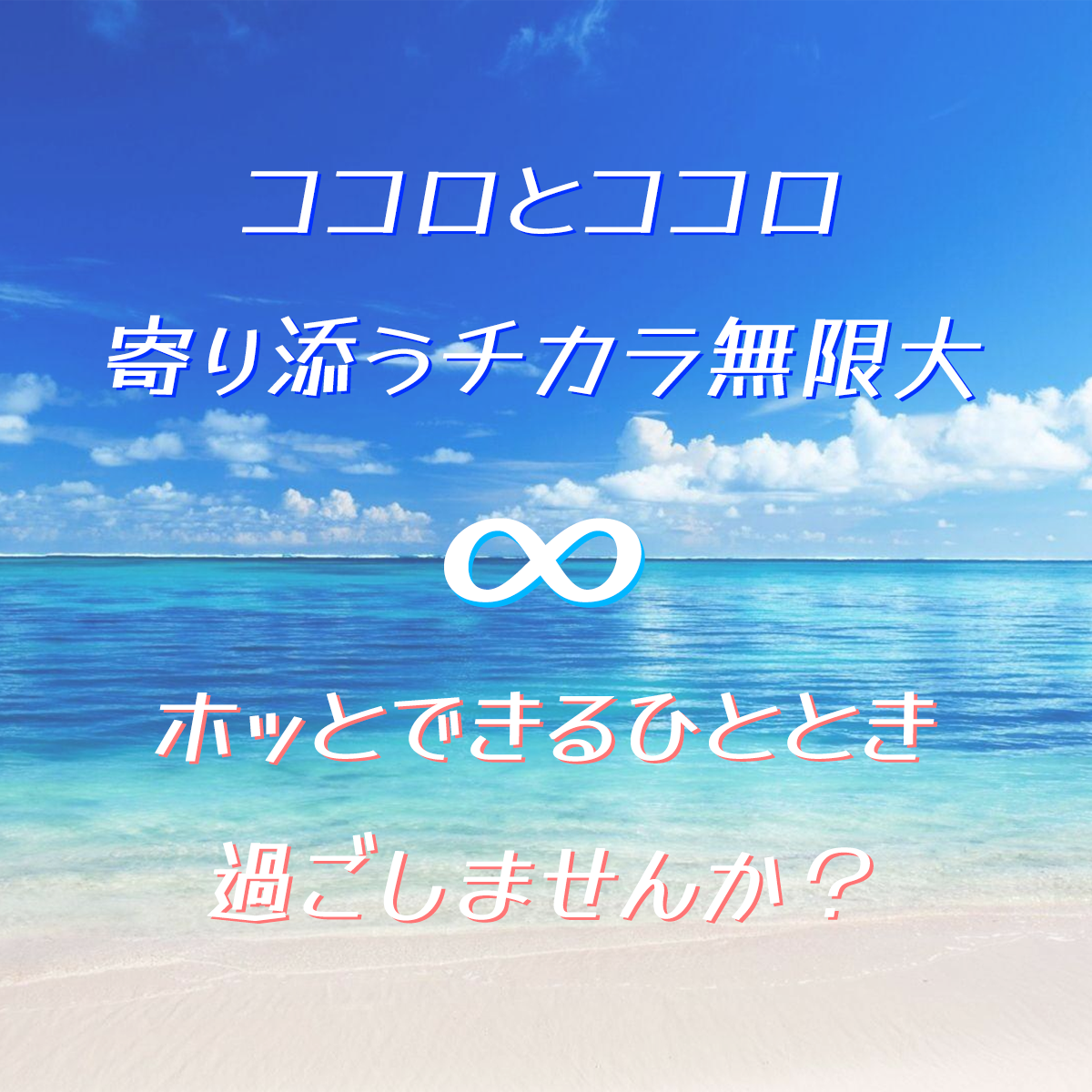 お悩み、愚痴、心のモヤモヤ、お話おうかがいします イメージ1