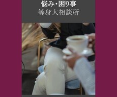 詐欺被害共有、周りに話せないことじっくり聞きます 自分も経験者です、一緒に前を向けますように
