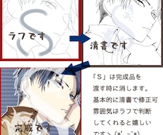 【期間限定２名様】アイコン描きます