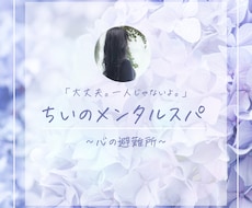 胸がぎゅっとする夜に寄り添います イメージ1