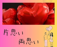 恋愛  光のご神託占います 今のあなた様に必要なメッセージをお届けします♡