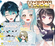 そこにいるような雰囲気！なめらか自然に動かします モデリングのみもOK！丁寧なヒアリングでご案内致します◎