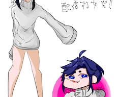 貴方のキャラクターをデザインします イメージ1