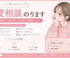 なんでも！まってます イメージ1