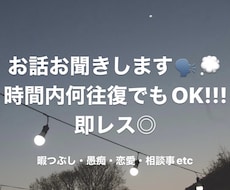 日々の出来事お聞きします イメージ1