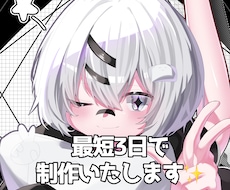 一年で約350枚描いた早筆がアイコンをお届けします 髪の毛の塗りには人一倍こだわり、アイコンを目立たせます✨