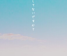 あなたからのご依頼お待ちしております イメージ1