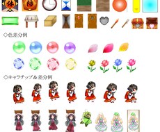 脱出ゲーム、RPG等の画像素材描きます イメージ1