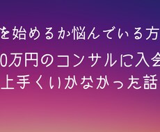 note購入いただいた方専用で相談のります イメージ1