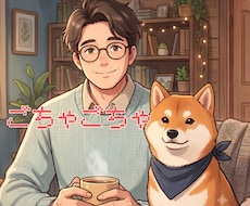 ごちゃごちゃSOS!臨床心理士が回復を手伝います 頭のぐるぐる|落ち着かない|止まらない涙|ゆるせない|怒り