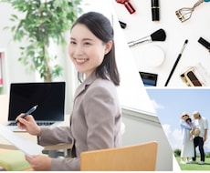 産休明けお仕事で映える！時短きちんとメイク教えます 再現性にこだわったメイクアドバイスと顔分析で毎日元気な笑顔に