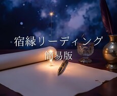 不倫・秘密の恋を四柱推命×スピリチュアルで占います イメージ1