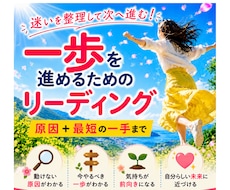 動けない理由と一歩をシンプルに言語化します