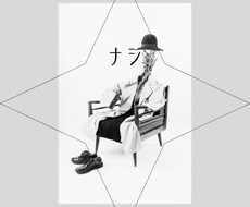 webアイコンのデザインを作ります イメージ1