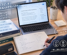学校の英語の宿題やスピーチの原稿をお手伝いします イメージ1