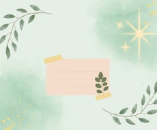あなたの服薬情報を医療者に伝わる形に整えます 通院の"困った"を整理して、診療をスムーズにします