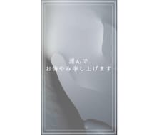 写真とメッセージで想いを伝えます イメージ1