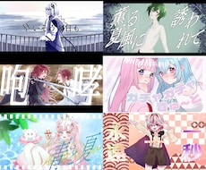 フルMV制作全般を制作します イメージ1