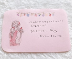 あなたの聞いてほしい!!を受け止めます イメージ1