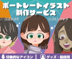 商用◎配信・グッズに！主線なしキャラ制作します イメージ1
