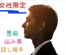 他愛のない会話であなたの心にそっと寄り添います イメージ1