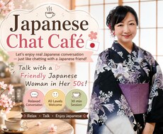 Let's chat in Japanese♪ます イメージ1