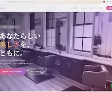 フォロワー12万裏方が作るおしゃれなLPます