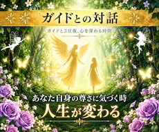 ガイドとの対話。会話のキャッチボールお手伝いします イメージ1
