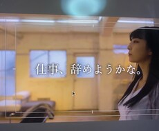 あなたのネガティブから前向きな要素を探します イメージ1