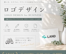 開業向けのシンプルで高級感あるロゴ制作します 初めての方でも安心してご依頼いただけるロゴを作成します