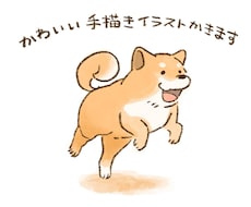 似顔絵や挿絵に！手書き風のかわいいイラスト描きます