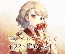 アイコンや一枚絵等各種イラストを丁寧に作成します 色鮮やかでキラキラとしたイラストを丁寧に制作します！