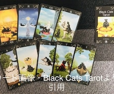 カードの絵柄を解説しながら今後の運勢をお伝えします タロット占いで、ほっとできる毎日を送りませんか？