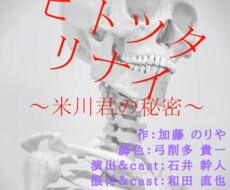ポスター　チラシ　デザイン考えます イメージ1