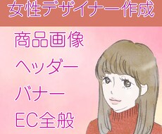 商品画像作成します イメージ1