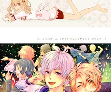 キャラクターイラストお受けします イメージ1