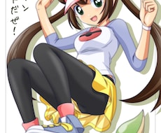 漫画制作、イラスト、承ります イメージ1
