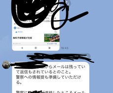 上司から嫌がらせ悩んでいます イメージ1