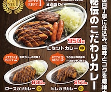 厳しい環境の飲食業界をデザインの力で応援します イメージ1