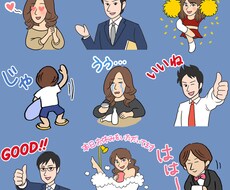あなたの似顔絵を描いてLINEスタンプを作成します イメージ1