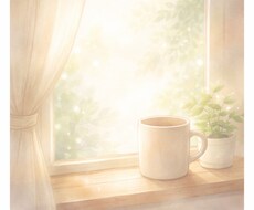 話を聞いて欲しい方へ  文章で静かにお話を伺います イメージ1
