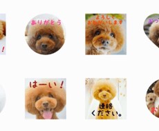 LINEスタンプ作成します イメージ1