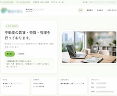 HPのサーバー移行・SSL設定を代行します イメージ1