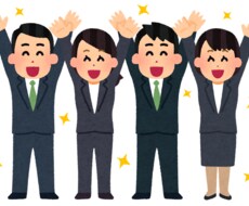 お金の悩みについてお答えします イメージ1