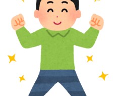自信のない人を励まし元気にします イメージ1