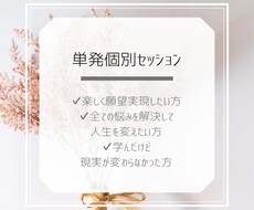 恋愛のお悩み解決します イメージ1